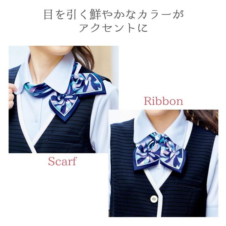 スカーフリボン 柄 アジャスター付き ボンマックス 事務服 制服 ユニフォーム フォーマル 鮮やか おしゃれ オフィス スカーフ BONMAX bm-ba9134 | ボンマックス（ユニフォーム） | 04