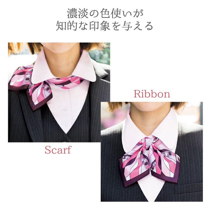 スカーフリボン 柄 アジャスター付き ボンマックス 事務服 制服 ユニフォーム フォーマル 知的 おしゃれ オフィス スカーフ BONMAX bm-ba9135 | ボンマックス（ユニフォーム） | 04