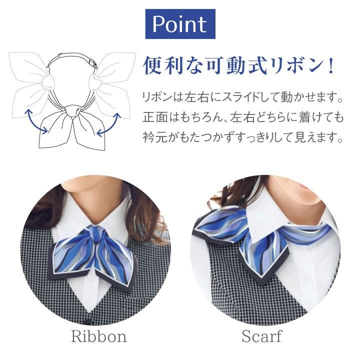 スカーフリボン 柄 アジャスター付き ボンマックス 事務服 制服 ユニフォーム フォーマル 華やか おしゃれ オフィス スカーフ BONMAX bm-ba9141 | ボンマックス（ユニフォーム） | 04
