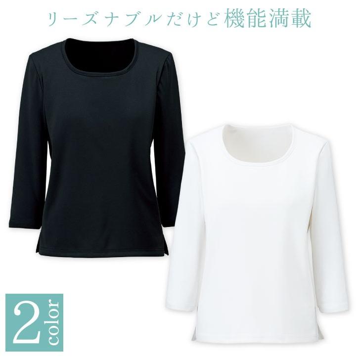 ニットシャツ 七分袖 ラウンドネック インナーシャツ 無地 ボンマックス 事務服 制服 ユニフォーム おしゃれ オフィス 七分袖シャツ BONMAX bm-bck7103 | ボンマックス（ユニフォーム）