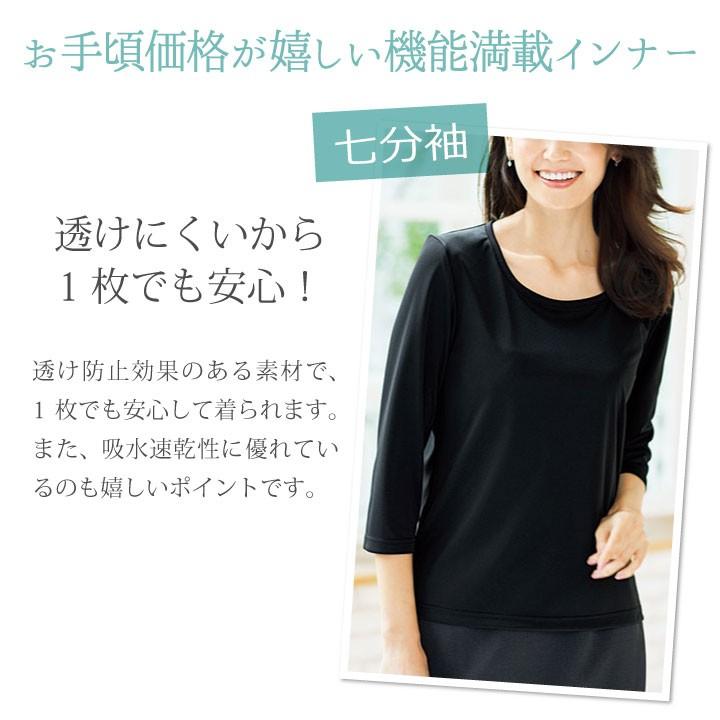 ニットシャツ 七分袖 ラウンドネック インナーシャツ 無地 ボンマックス 事務服 制服 ユニフォーム おしゃれ オフィス 七分袖シャツ BONMAX bm-bck7103 | ボンマックス（ユニフォーム） | 03