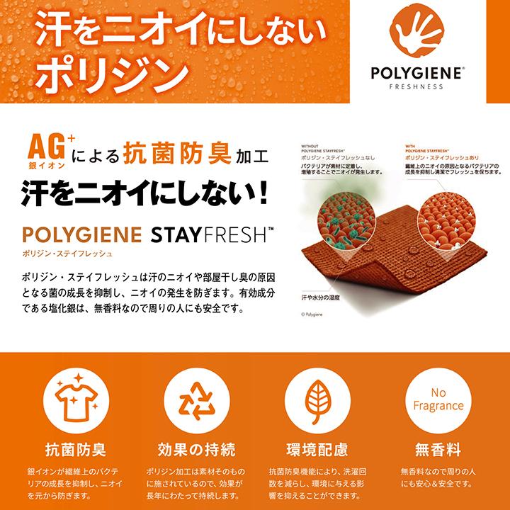 Uniform Circus BEAMS ビームス ユニセックス半袖ポロシャツ ポリジン加工 抗菌防臭 吸水 速乾 メンズ レディース ストレッチ ボンマックス BONMAX bm-bkb4501 |  | 02