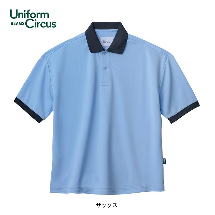 Uniform Circus BEAMS ビームス ユニセックス半袖ポロシャツ ポリジン加工 抗菌防臭 吸水 速乾 メンズ レディース ストレッチ ボンマックス BONMAX bm-bkb4501 |  | 05