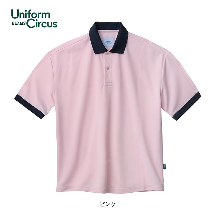 Uniform Circus BEAMS ビームス ユニセックス半袖ポロシャツ ポリジン加工 抗菌防臭 吸水 速乾 メンズ レディース ストレッチ ボンマックス BONMAX bm-bkb4501 |  | 06
