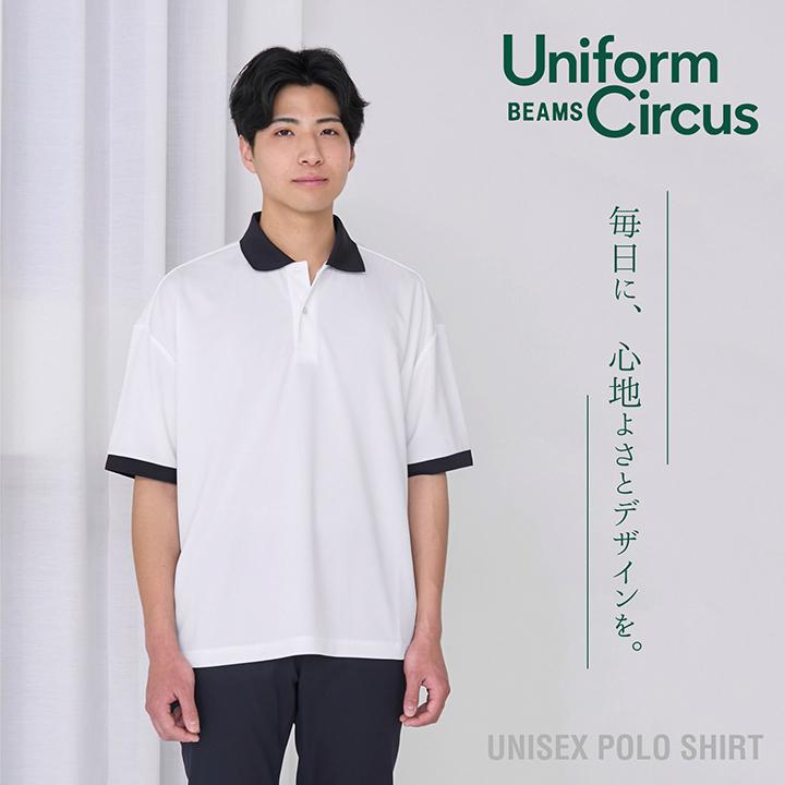 Uniform Circus BEAMS ビームス ユニセックス半袖ポロシャツ ポリジン加工 抗菌防臭 吸水 速乾 メンズ レディース ストレッチ ボンマックス BONMAX bm-bkb4501 |  | 08