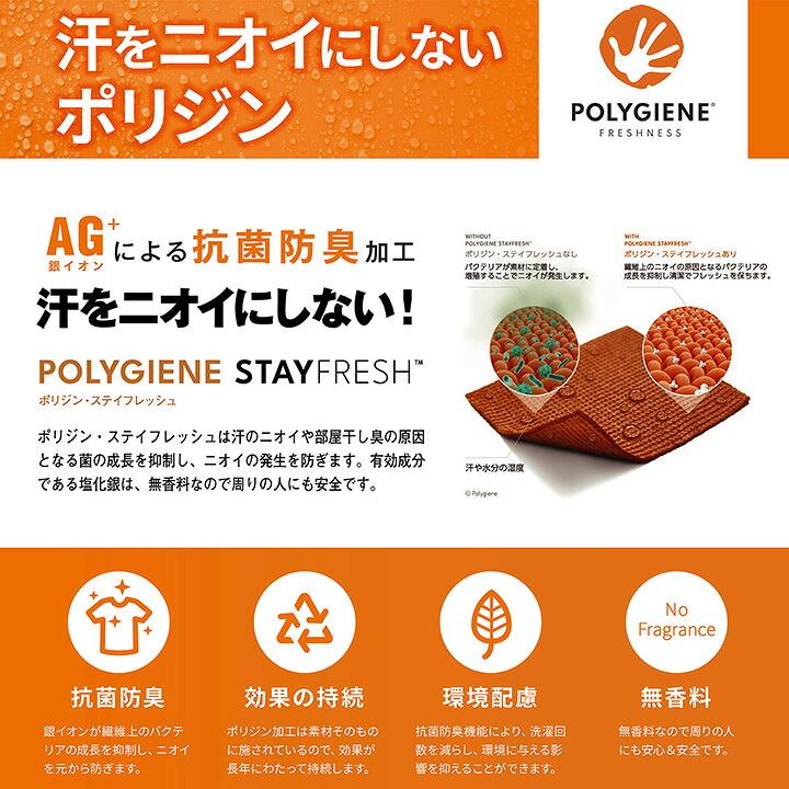 Uniform Circus BEAMS ビームス ユニセックス半袖ポロシャツ ポリジン加工 抗菌防臭 吸水 速乾 メンズ レディース ストレッチ ボンマックス BONMAX bm-bkb4502 | ボンマックス（ユニフォーム） | 02