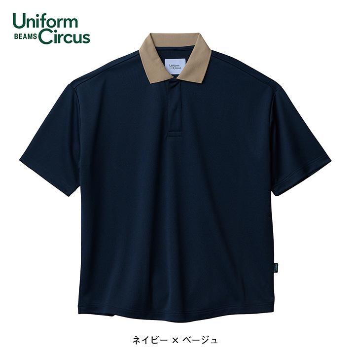 Uniform Circus BEAMS ビームス ユニセックス半袖ポロシャツ ポリジン加工 抗菌防臭 吸水 速乾 メンズ レディース ストレッチ ボンマックス BONMAX bm-bkb4502 |  | 05