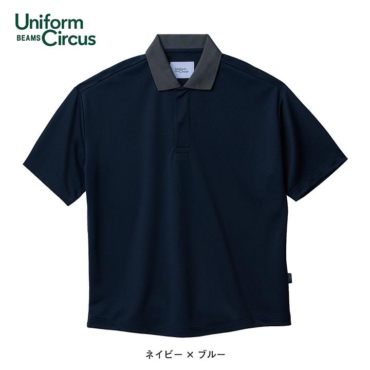 Uniform Circus BEAMS ビームス ユニセックス半袖ポロシャツ ポリジン加工 抗菌防臭 吸水 速乾 メンズ レディース ストレッチ ボンマックス BONMAX bm-bkb4502 |  | 06