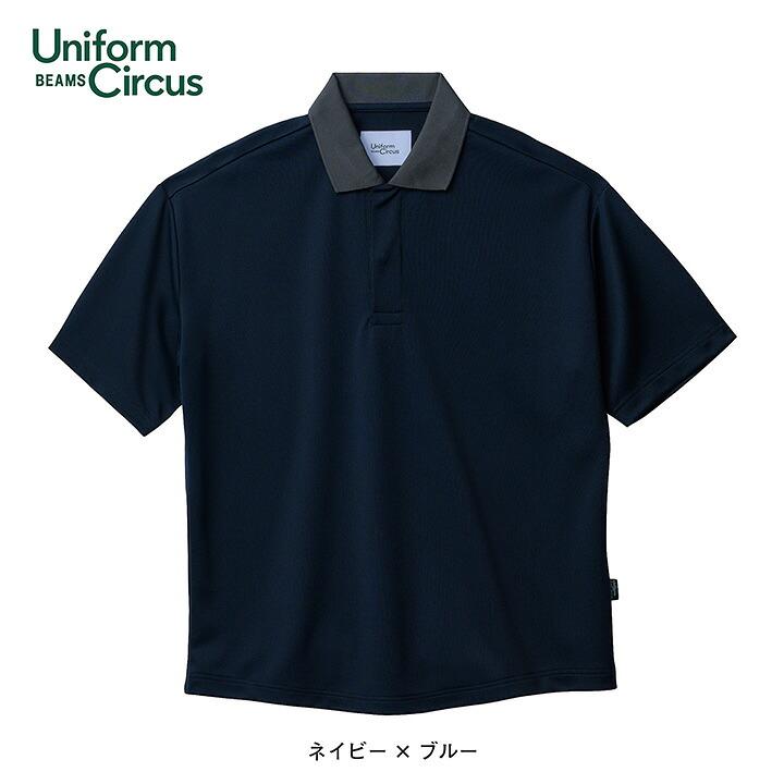 Uniform Circus BEAMS ビームス ユニセックス半袖ポロシャツ ポリジン加工 抗菌防臭 吸水 速乾 メンズ レディース ストレッチ ボンマックス BONMAX bm-bkb4502 | ボンマックス（ユニフォーム） | 06