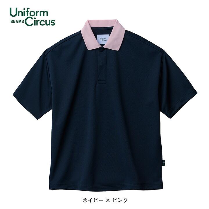 Uniform Circus BEAMS ビームス ユニセックス半袖ポロシャツ ポリジン加工 抗菌防臭 吸水 速乾 メンズ レディース ストレッチ ボンマックス BONMAX bm-bkb4502 | ボンマックス（ユニフォーム） | 07