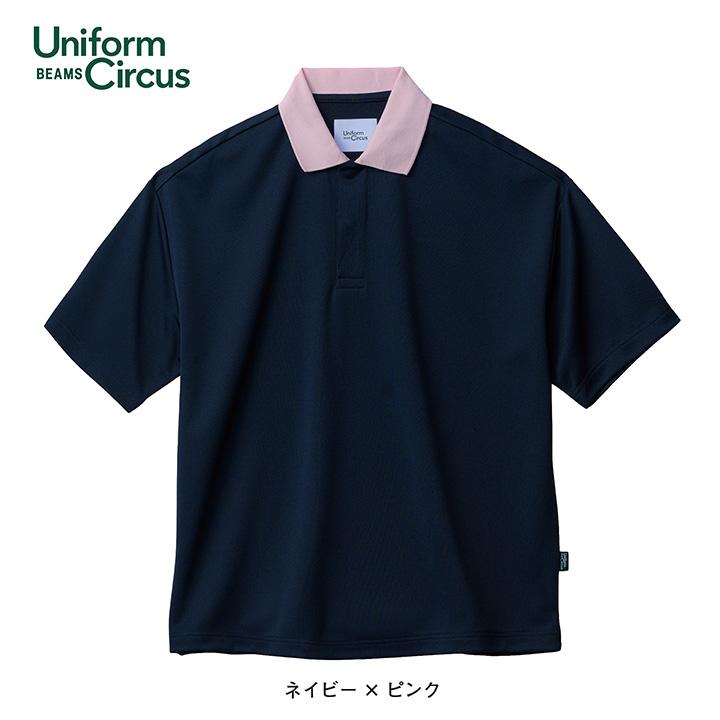 Uniform Circus BEAMS ビームス ユニセックス半袖ポロシャツ ポリジン加工 抗菌防臭 吸水 速乾 メンズ レディース ストレッチ ボンマックス BONMAX bm-bkb4502 |  | 07
