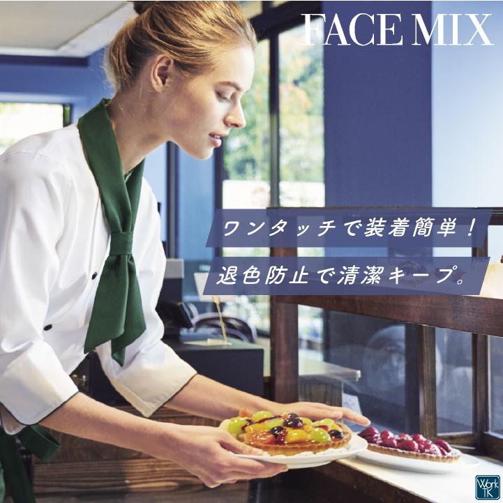 ボンマックス コックタイ ワンタッチ メンズ レディース 仕事服 ユニフォーム おしゃれ サービス 飲食 カフェ レストラン 小物 (ネコポス) bm-fa9199 |  | 01