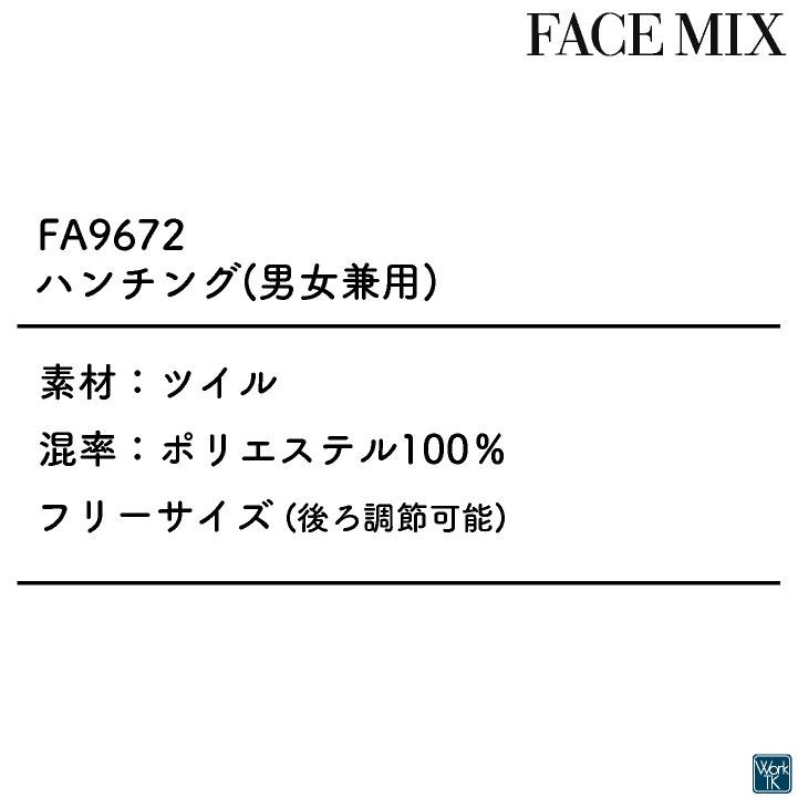 ボンマックス ハンチング 帽子 メンズ レディース 男女兼用 仕事服 ユニフォーム おしゃれ サービス 飲食 レストラン カフェ 小物 (ネコポス) bm-fa9672 |  | 05