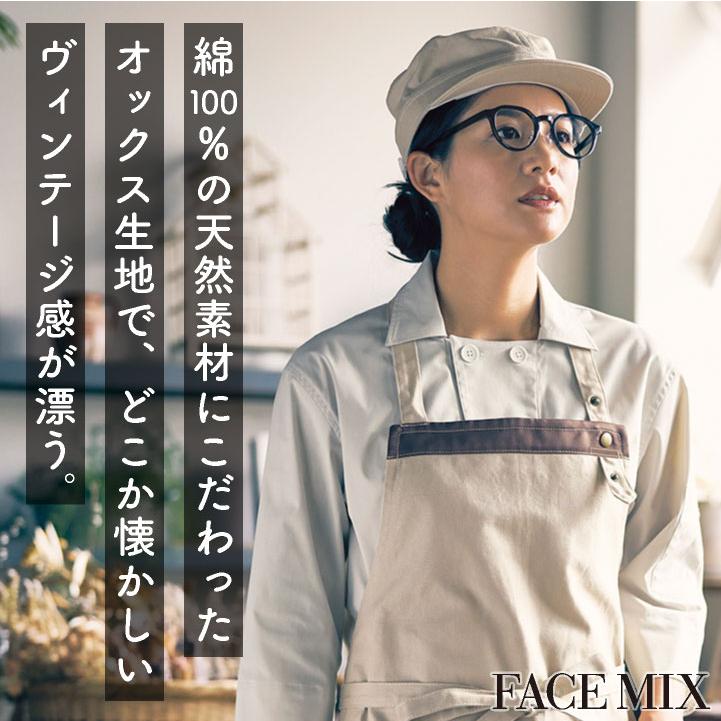 ボンマックス ワークキャップ 綿100％ オックス生地 男女兼用 メンズ レディース サービス 飲食店 ユニフォーム (ネコポス) bm-fa9676 |  | 01