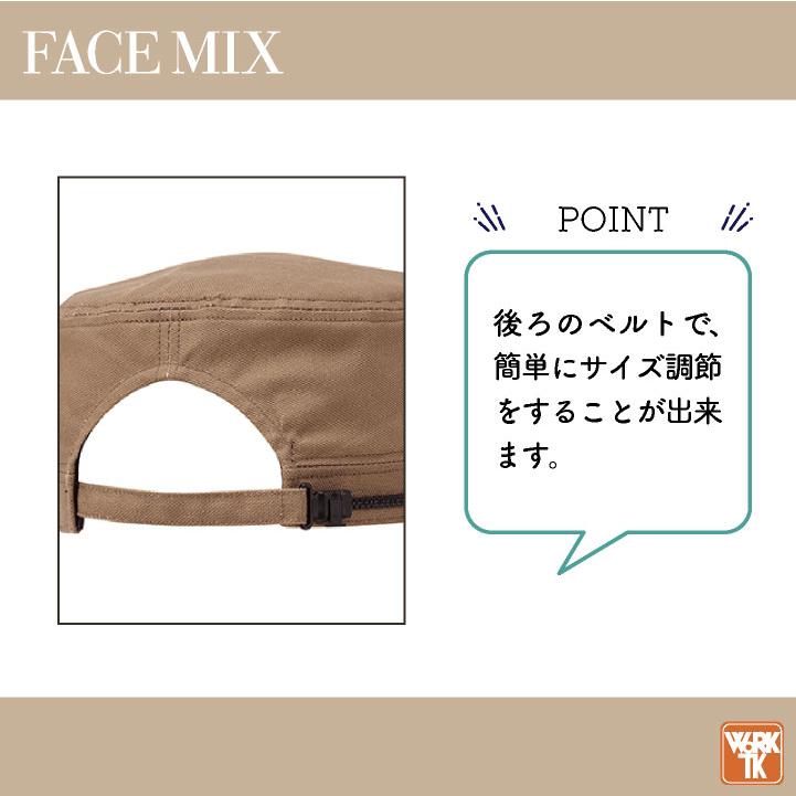 ボンマックス ワークキャップ 綿100％ オックス生地 男女兼用 メンズ レディース サービス 飲食店 ユニフォーム (ネコポス) bm-fa9676 |  | 02