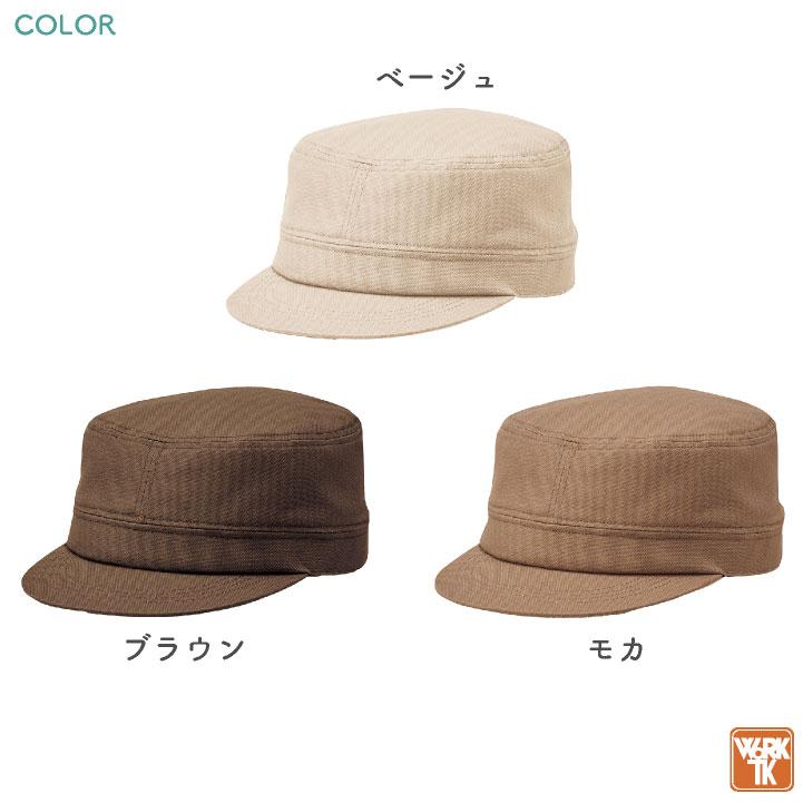 ボンマックス ワークキャップ 綿100％ オックス生地 男女兼用 メンズ レディース サービス 飲食店 ユニフォーム (ネコポス) bm-fa9676 |  | 05