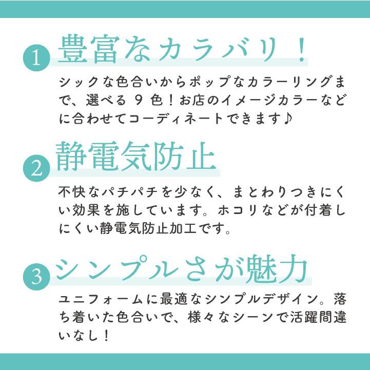 ボンマックス ハンチング ツイル 男女兼用 メンズ レディース 静電気防止 カラバリ豊富 シンプル 飲食 サービス ユニフォーム (ネコポス) bm-fa9678 |  | 01