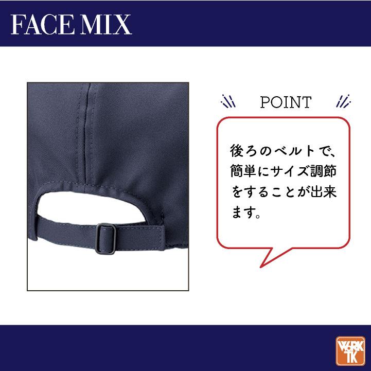 ボンマックス ハンチング ツイル 男女兼用 メンズ レディース デニム調 サービス 飲食店 ユニフォーム カジュアル 帽子 (ネコポス) bm-fa9679 |  | 02