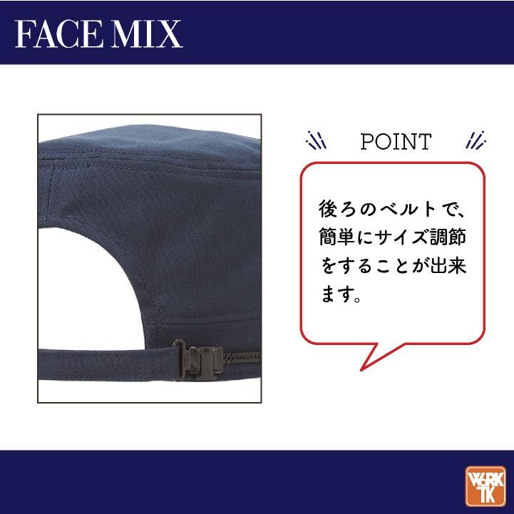 ボンマックス ワークキャップ ツイル 男女兼用 メンズ レディース デニム調 サービス 飲食店 ユニフォーム カジュアル 帽子 (ネコポス) bm-fa9680 |  | 02