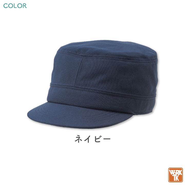 ボンマックス ワークキャップ ツイル 男女兼用 メンズ レディース デニム調 サービス 飲食店 ユニフォーム カジュアル 帽子 (ネコポス) bm-fa9680 |  | 05