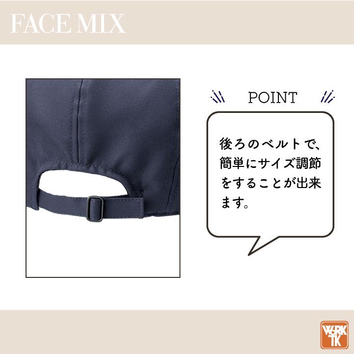 ボンマックス ハンチング 帆布 男女兼用 メンズ レディース サービス 飲食業 ユニフォーム カフェ (ネコポス) bm-fa9681 |  | 02