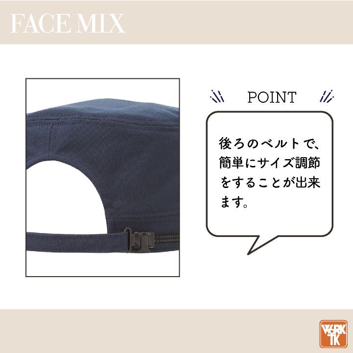 ボンマックス ワークキャップ 帆布 男女兼用 メンズ レディース サービス 飲食業 ユニフォーム カフェ (ネコポス) bm-fa9682 |  | 02