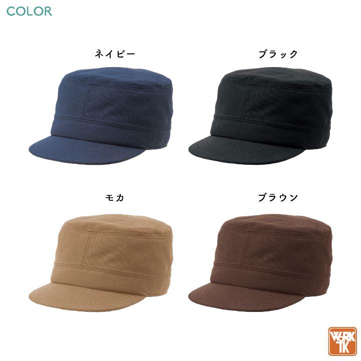 ボンマックス ワークキャップ 帆布 男女兼用 メンズ レディース サービス 飲食業 ユニフォーム カフェ (ネコポス) bm-fa9682 |  | 05
