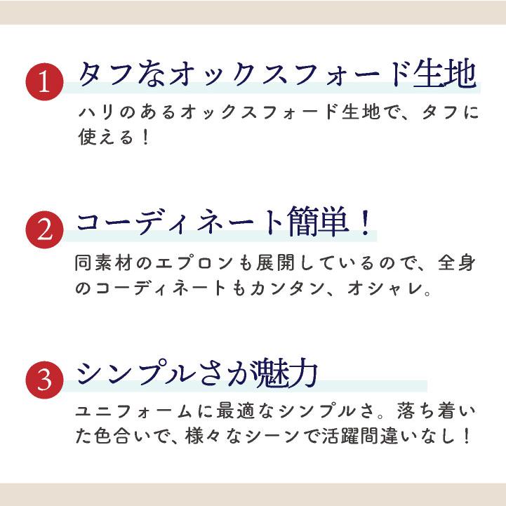 ボンマックス ハンチング オックス 男女兼用 メンズ レディース サービス業 飲食業 ユニフォーム シンプル (ネコポス) bm-fa9683 | ボンマックス（ユニフォーム） | 01