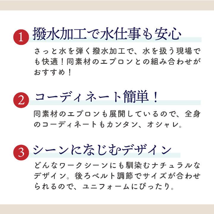 ボンマックス ハンチング ツイル 男女兼用 メンズ レディース 撥水 ユニフォーム 飲食業 サービス業 シンプル (ネコポス) bm-fa9684 |  | 01