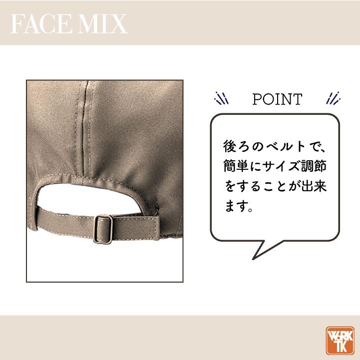 ボンマックス ハンチング ツイル 男女兼用 メンズ レディース 撥水 ユニフォーム 飲食業 サービス業 シンプル (ネコポス) bm-fa9684 |  | 02