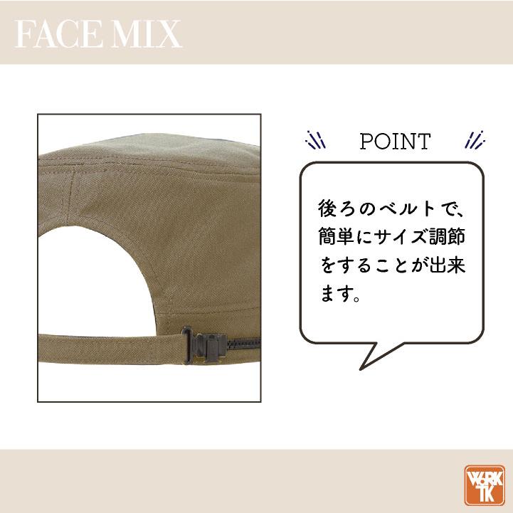 ボンマックス ハンチング ツイル 男女兼用 メンズ レディース 撥水 ユニフォーム 飲食業 サービス業 シンプル (ネコポス) bm-fa9685 |  | 02