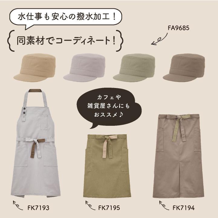 ボンマックス ハンチング ツイル 男女兼用 メンズ レディース 撥水 ユニフォーム 飲食業 サービス業 シンプル (ネコポス) bm-fa9685 |  | 03