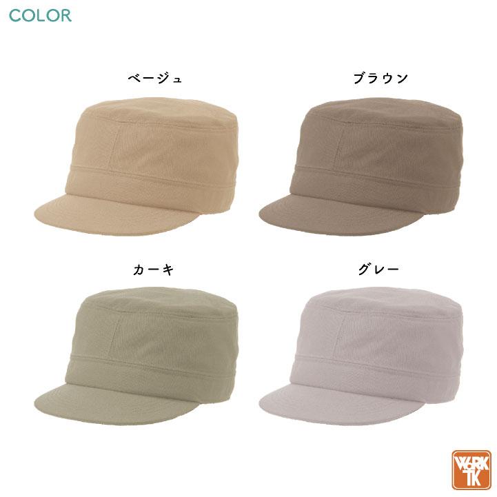 ボンマックス ハンチング ツイル 男女兼用 メンズ レディース 撥水 ユニフォーム 飲食業 サービス業 シンプル (ネコポス) bm-fa9685 |  | 05