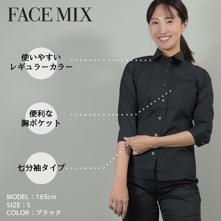 レディスレギュラーカラー長袖ブラウス シャツ レディス 無地 形状安定 防汚 事務服 制服 フォーマル オフィス ボンマックス 長袖ブラウス bm-fb4037l | ボンマックス（ユニフォーム） | 02