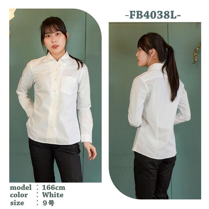 レディス開襟長袖ブラウス シャツ レディス 無地 形状安定 防汚 BONMAX 事務服 制服 ユニフォーム フォーマル オフィス ボンマックス 長袖ブラウス bm-fb4038l | ボンマックス（ユニフォーム） | 06