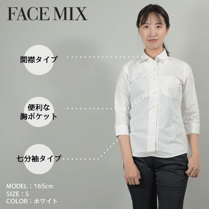 ボンマックス(ユニフォーム) レディス開襟七分袖ブラウス ボンマックス(ユニフォーム) レディス開襟七分袖ブラウス