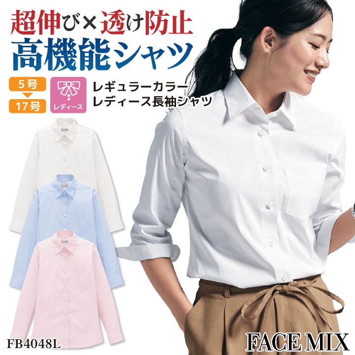 ボンマックス（BONMAX） レディース 長袖 シャツ ブロード レギュラー