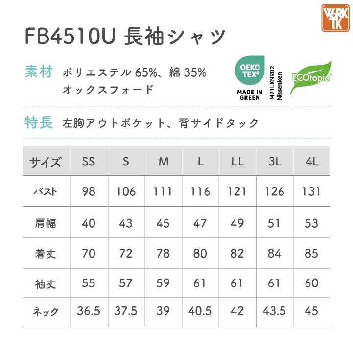 長袖シャツ メンズ レディース オックスフォード ボタンダウン シンプル サービス 飲食店 カジュアル カラバリ豊富 ボンマックス FACEMIX bm-fb4510u | ボンマックス（ユニフォーム） | 04