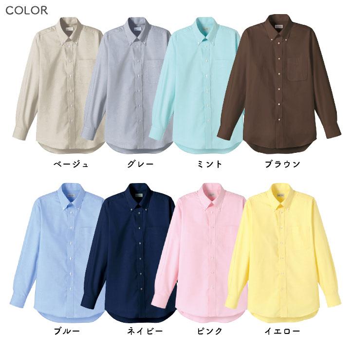 長袖シャツ メンズ レディース オックスフォード ボタンダウン シンプル サービス 飲食店 カジュアル カラバリ豊富 ボンマックス FACEMIX bm-fb4510u | ボンマックス（ユニフォーム） | 05