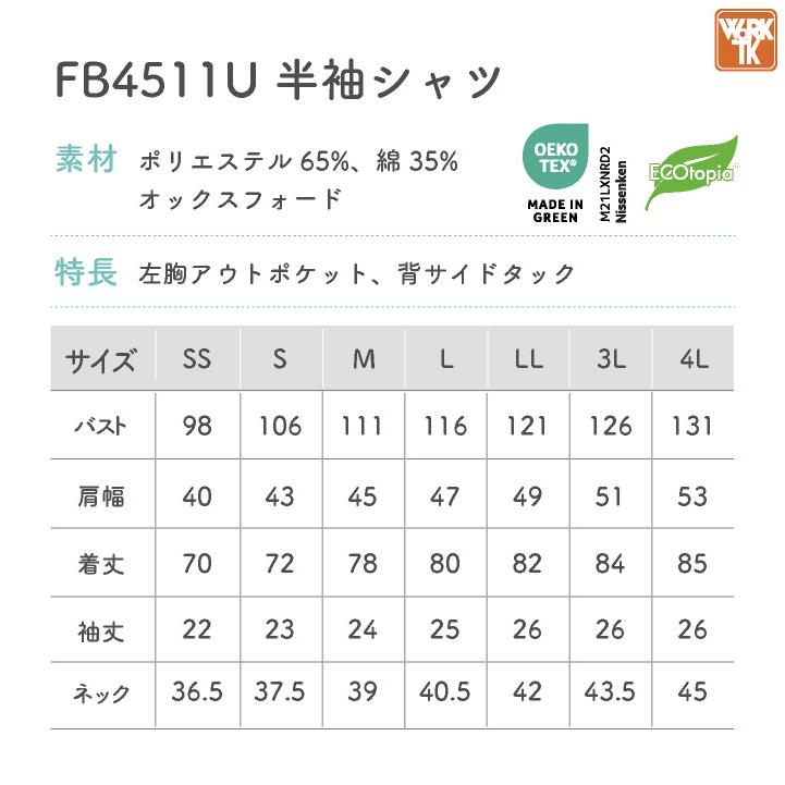 ボンマックス オックスフォード シャツ 半袖シャツ メンズ レディース 居酒屋 飲食店 カジュアル 吹奏楽 カラバリ豊富 FACEMIX bm-fb4511u 爆買 | ボンマックス（ユニフォーム） | 04