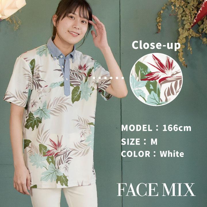アロハ ポロシャツ ハワイアン 男女兼用 ユニセックス SSから4L サービス ユニフォーム ボンマックス FACEMIX 半袖 bm-fb4525u | ボンマックス（ユニフォーム） | 03