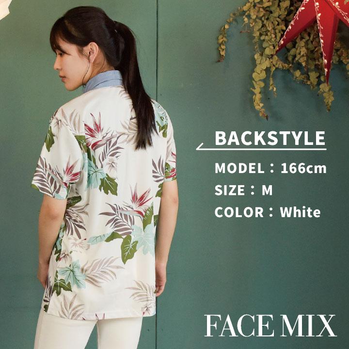 アロハ ポロシャツ ハワイアン 男女兼用 ユニセックス SSから4L サービス ユニフォーム ボンマックス FACEMIX 半袖 bm-fb4525u | ボンマックス（ユニフォーム） | 06