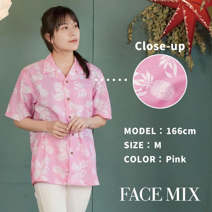 ボンマックス（ユニフォーム） アロハ シャツ ハワイアン 男女