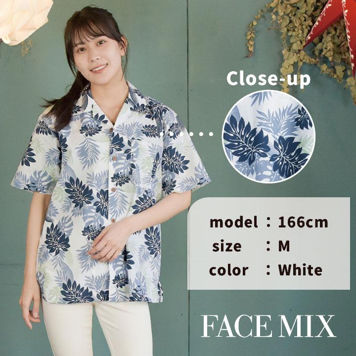 アロハ シャツ ハワイアン 男女兼用 ユニセックス SSから4L サービス ユニフォーム ボンマックス FACEMIX 半袖 bm-fb4547u | ボンマックス（ユニフォーム） | 02