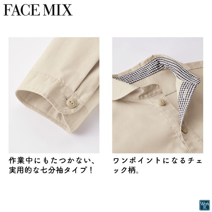 ボンマックス 七分袖シャツ メンズ レディース ユニフォーム オックスフォード 仕事服 おしゃれ サービス トップス 飲食 カフェ パン屋 bm-fb4566u | ボンマックス（ユニフォーム） | 02