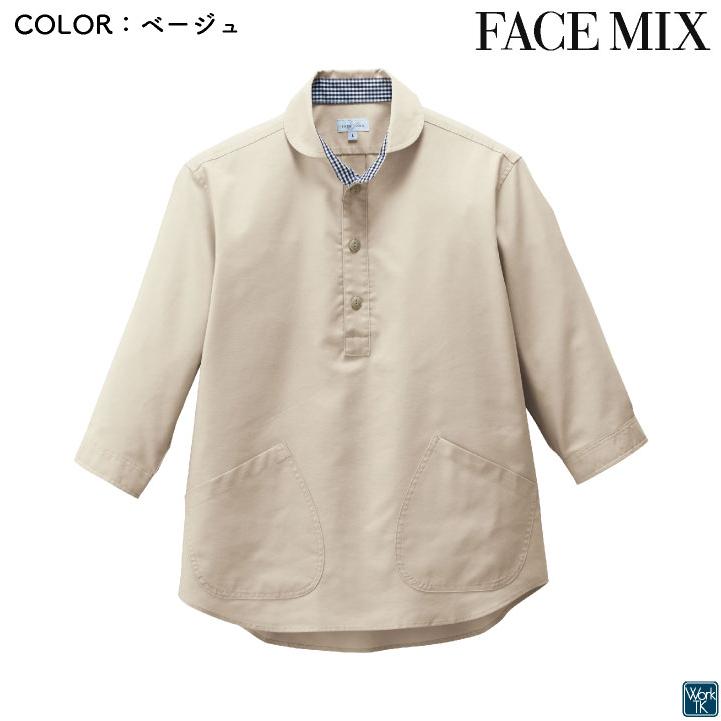 ボンマックス 七分袖シャツ メンズ レディース ユニフォーム オックスフォード 仕事服 おしゃれ サービス トップス 飲食 カフェ パン屋 bm-fb4566u | ボンマックス（ユニフォーム） | 03