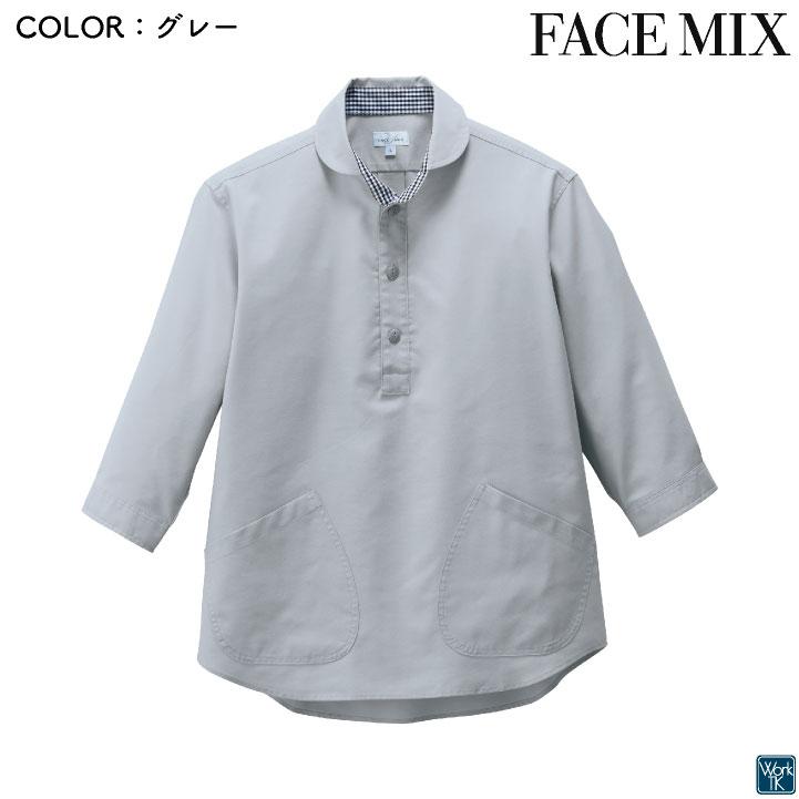 ボンマックス 七分袖シャツ メンズ レディース ユニフォーム オックスフォード 仕事服 おしゃれ サービス トップス 飲食 カフェ パン屋 bm-fb4566u | ボンマックス（ユニフォーム） | 04