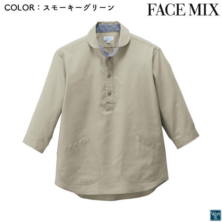 ボンマックス 七分袖シャツ メンズ レディース ユニフォーム オックスフォード 仕事服 おしゃれ サービス トップス 飲食 カフェ パン屋 bm-fb4566u | ボンマックス（ユニフォーム） | 05