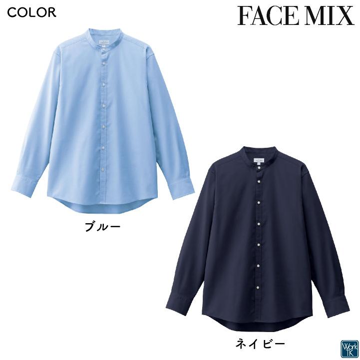 ボンマックス 長袖 シャツ バンドカラー メンズ レディース ユニフォーム 仕事服 おしゃれ カジュアル サービス トップス 飲食 カフェ パン屋 bm-fb4567u 爆買 |  | 02