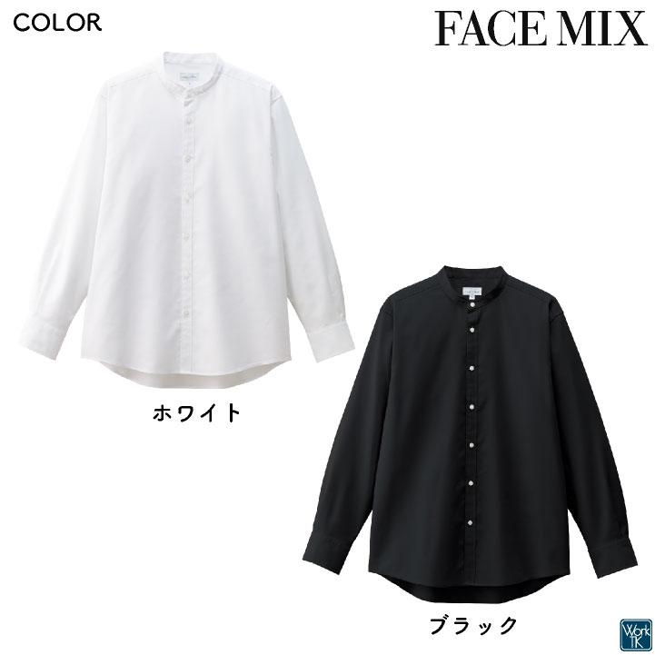 ボンマックス 長袖 シャツ バンドカラー メンズ レディース ユニフォーム 仕事服 おしゃれ カジュアル サービス トップス 飲食 カフェ パン屋 bm-fb4567u 爆買 |  | 03